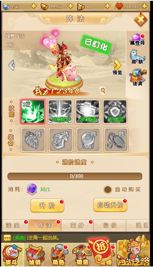 梦幻H5-三网通-linux手工外网端