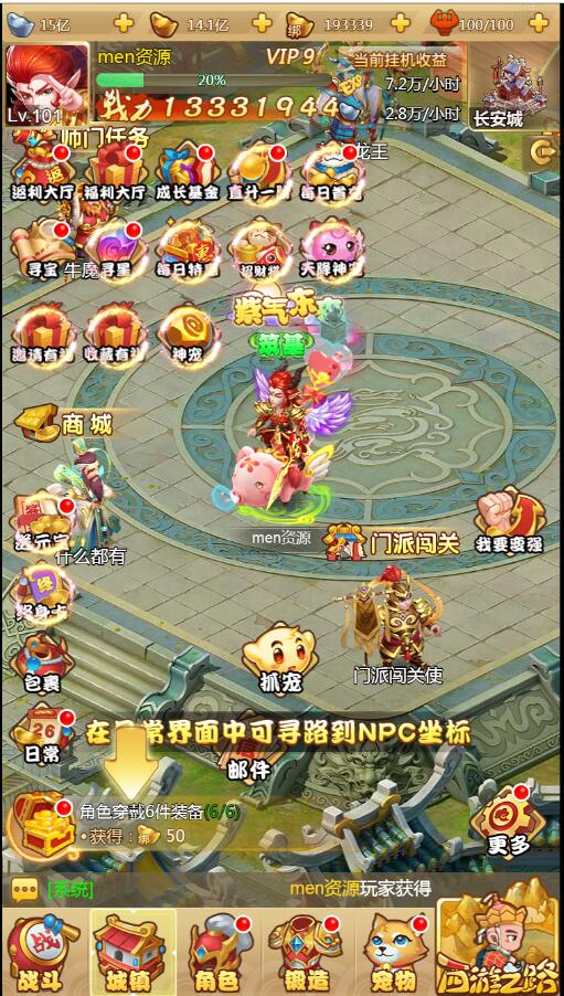 梦幻H5-三网通-linux手工外网端