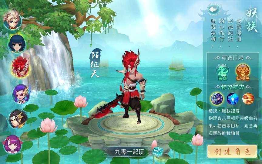 【白娘子传奇转生飞升拍卖端】整理单机一键即玩镜像端+Linux手工服务端+三端+本地注册+视频教程