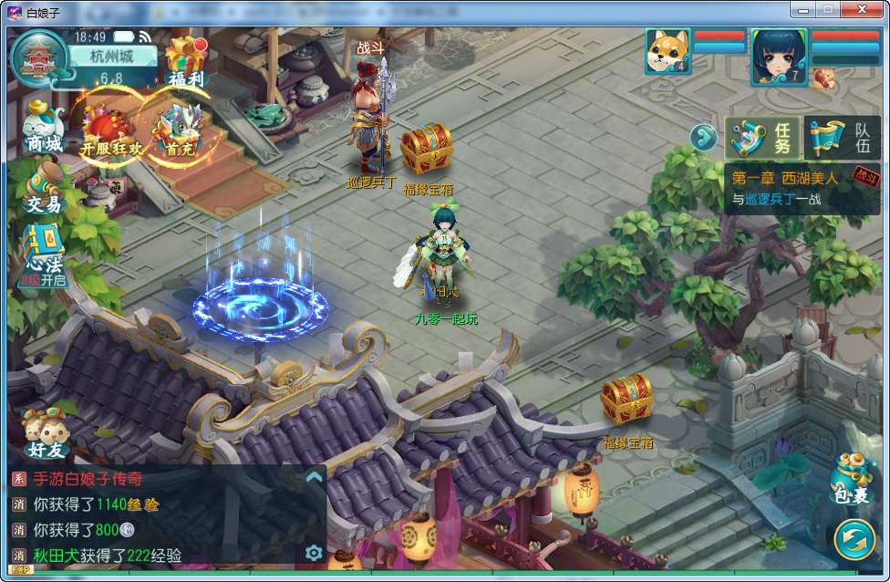 【白娘子传奇转生飞升拍卖端】整理单机一键即玩镜像端+Linux手工服务端+三端+本地注册+视频教程