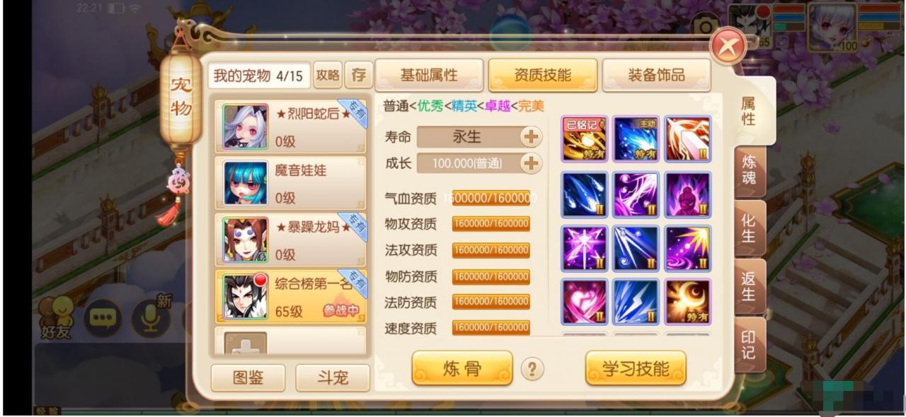 14职业梦诛DNF+自测整理+架设教程+双端+后台+100%进
