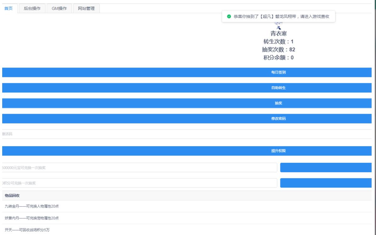 14职业梦诛DNF+自测整理+架设教程+双端+后台+100%进