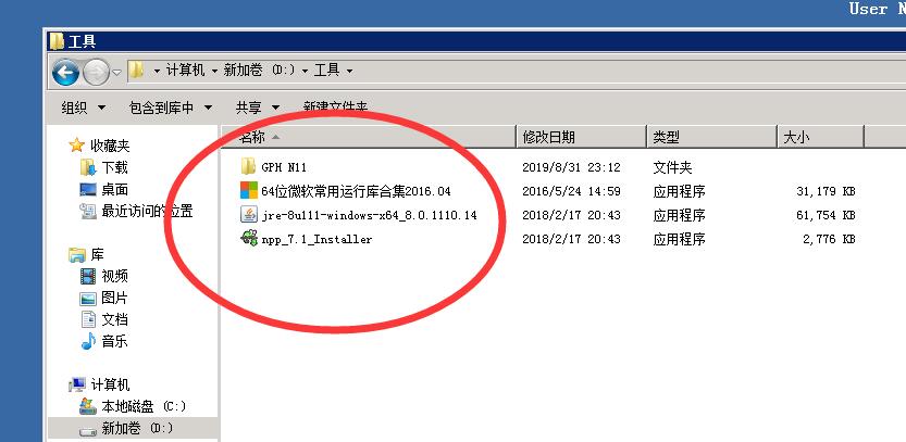 魔域来了H5-一键服务端-架设教程