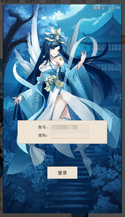 【放置封神】2h4g可搭建+教程+外网+代码优化