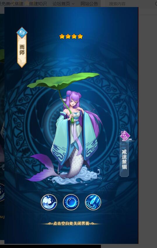 【放置封神】2h4g可搭建+教程+外网+代码优化