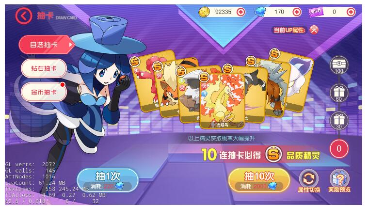 【口袋觉醒】V18+视频架设教程+源码+端+运营后台+2H4G完美进游戏