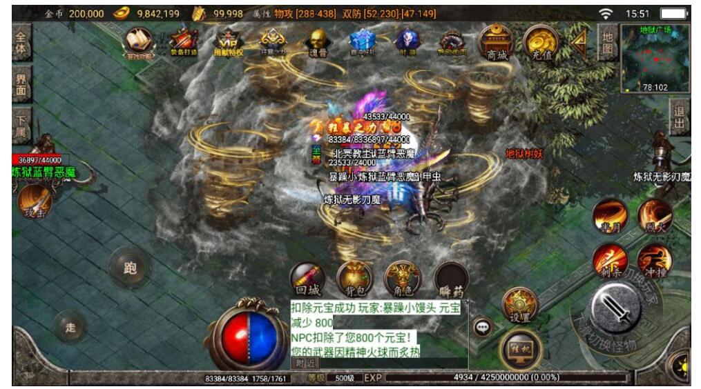 【炎龙三职业打金版】战神引擎WIN服务端+魂骨+狂暴+时装