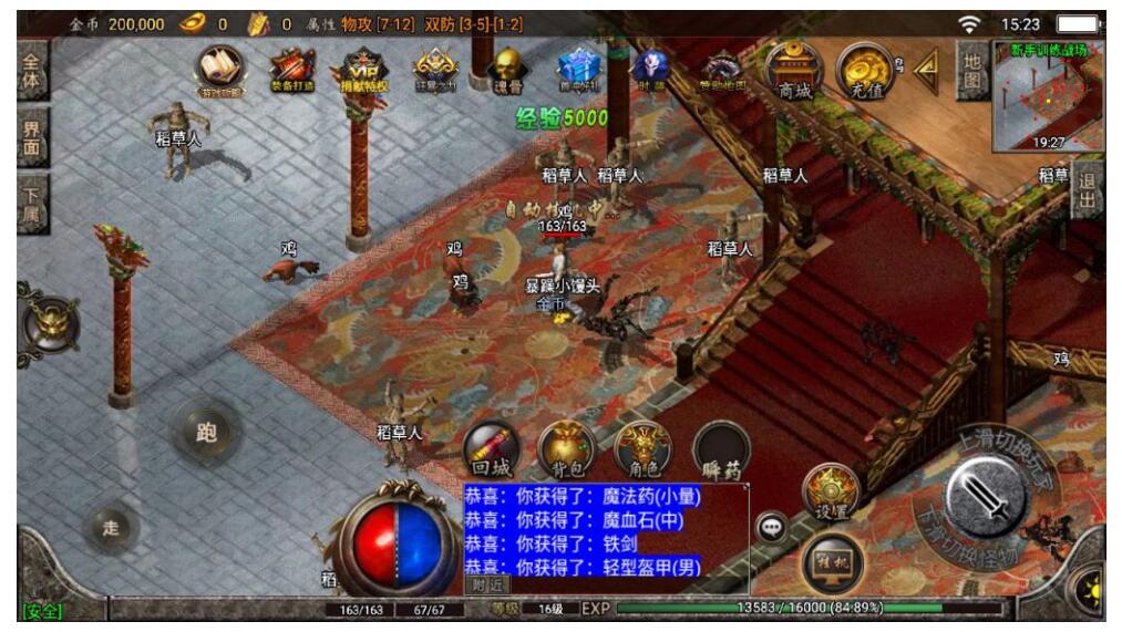 【炎龙三职业打金版】战神引擎WIN服务端+魂骨+狂暴+时装