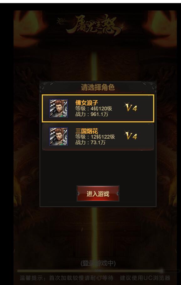 雷霆传奇H5-合区教程-合区方法-合区代码
