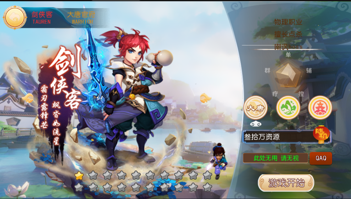 梦幻手游MT3换皮神武梦幻20角色linux手工端+安卓GM后台