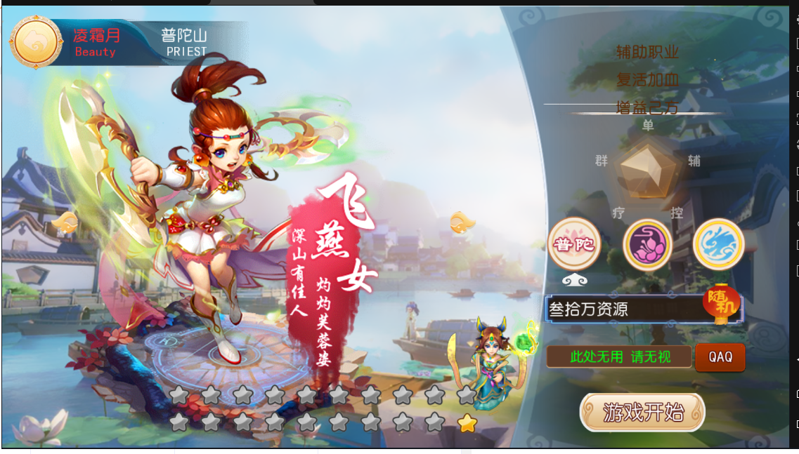 梦幻手游MT3换皮神武梦幻20角色linux手工端+安卓GM后台