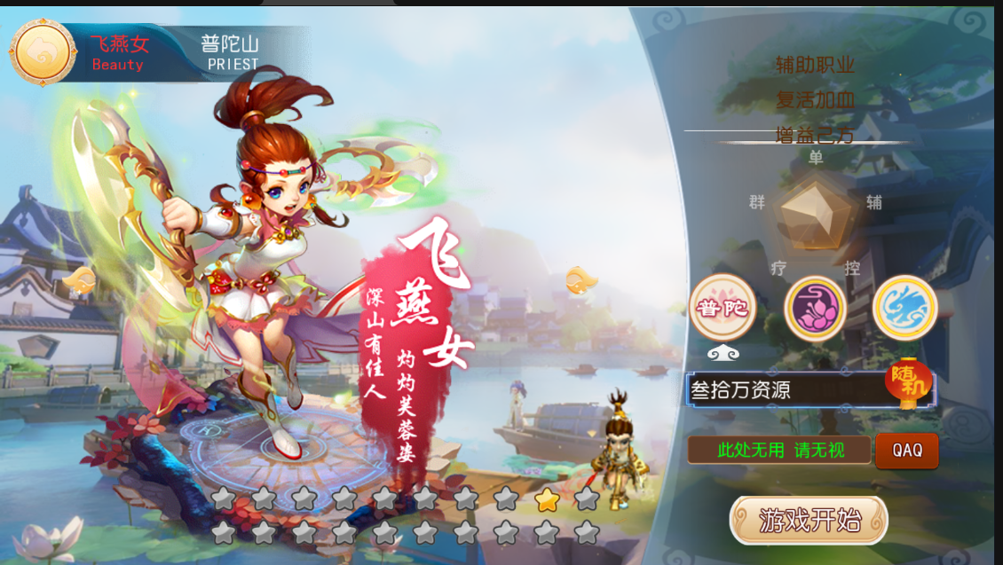 梦幻手游MT3换皮神武梦幻20角色linux手工端+安卓GM后台