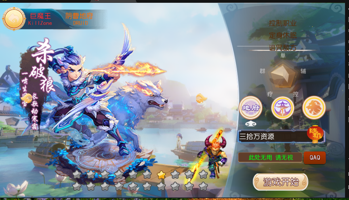 梦幻手游MT3换皮神武梦幻20角色linux手工端+安卓GM后台