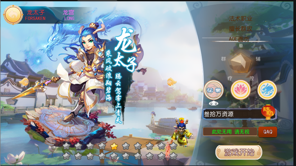 梦幻手游MT3换皮神武梦幻20角色linux手工端+安卓GM后台