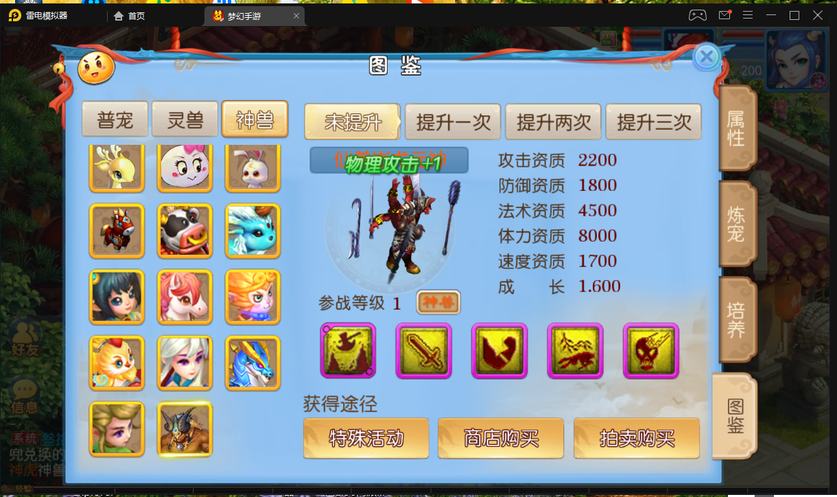 梦幻手游MT3换皮神武梦幻20角色linux手工端+安卓GM后台