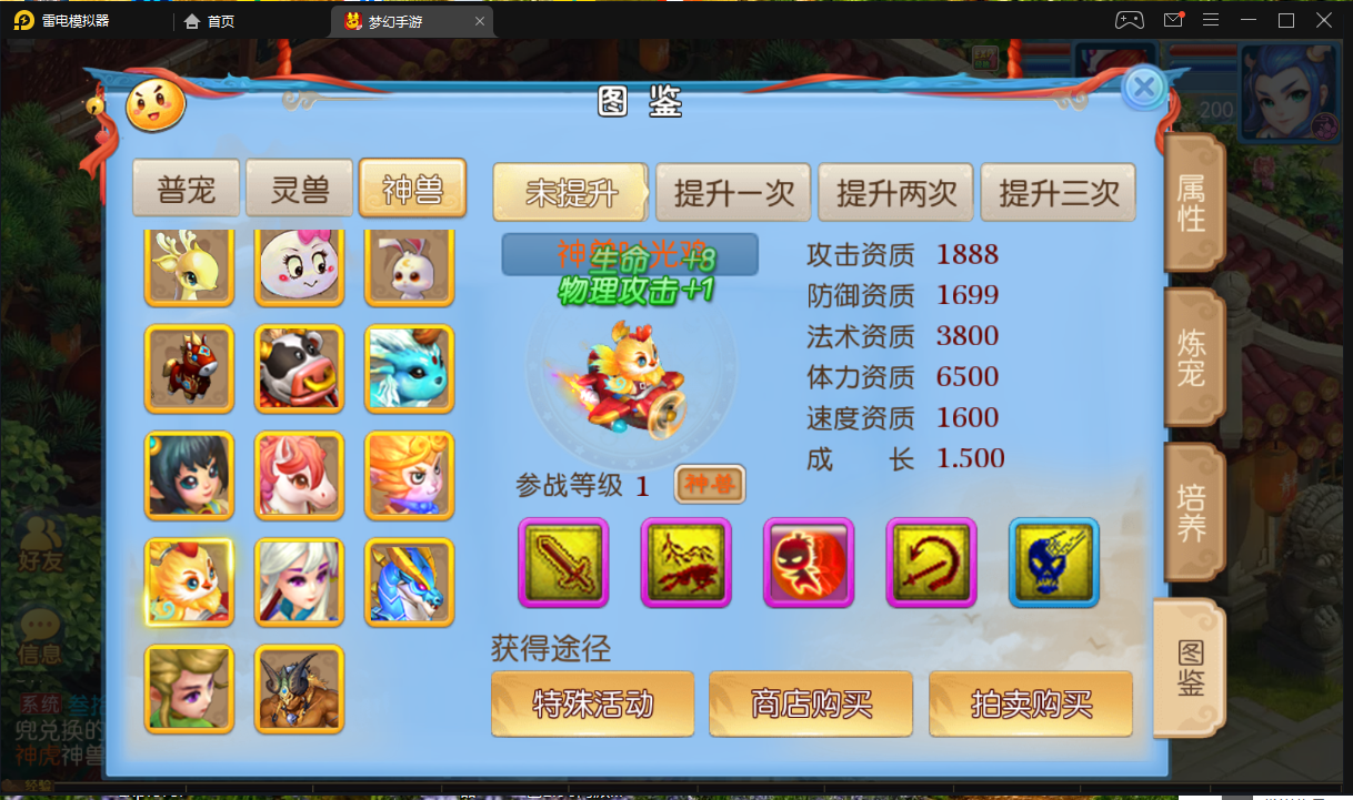 梦幻手游MT3换皮神武梦幻20角色linux手工端+安卓GM后台