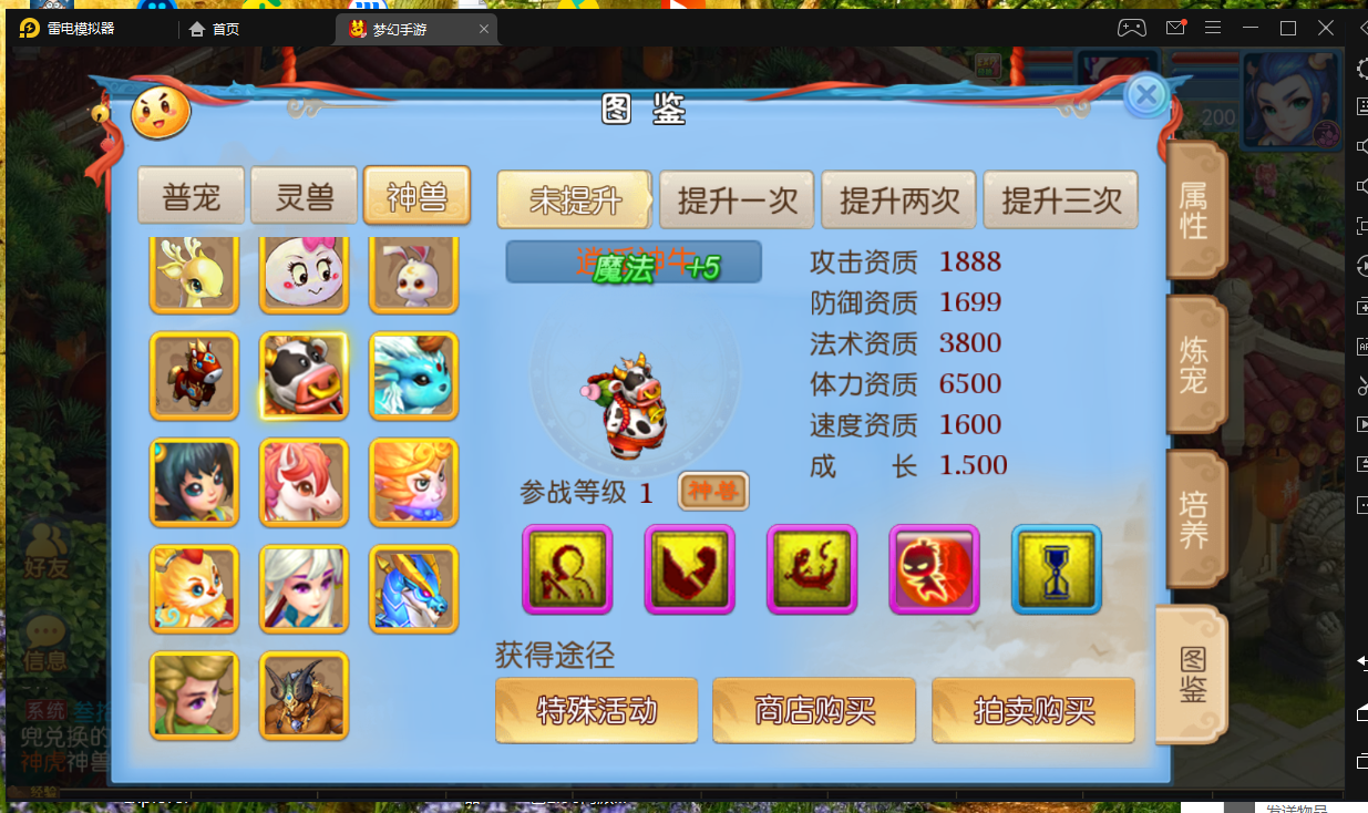 梦幻手游MT3换皮神武梦幻20角色linux手工端+安卓GM后台