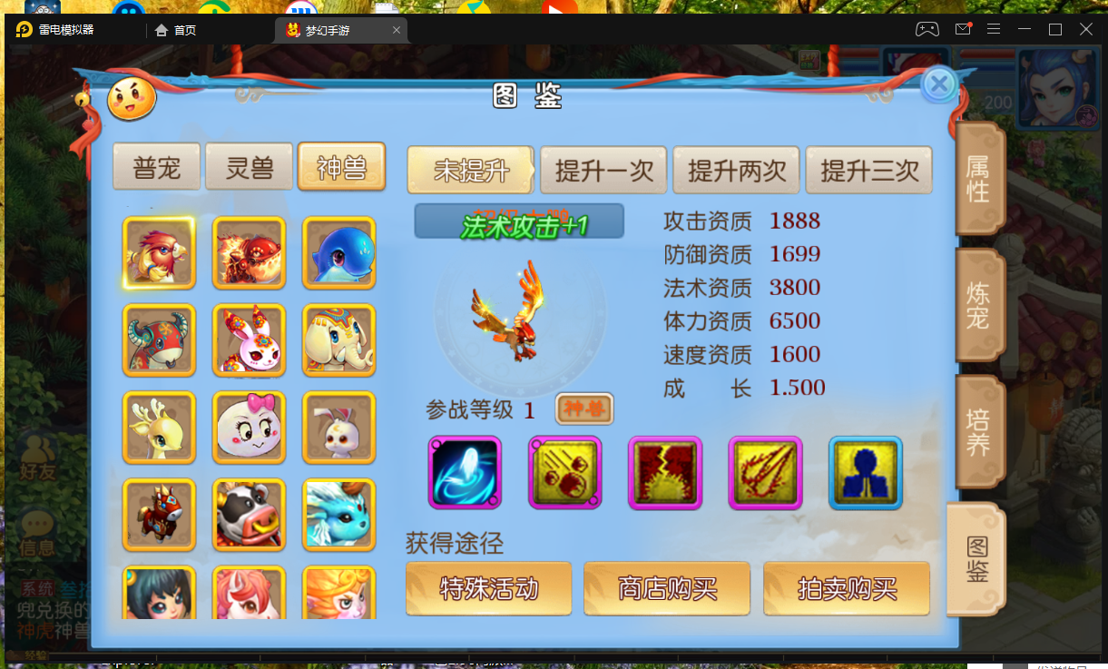 梦幻手游MT3换皮神武梦幻20角色linux手工端+安卓GM后台