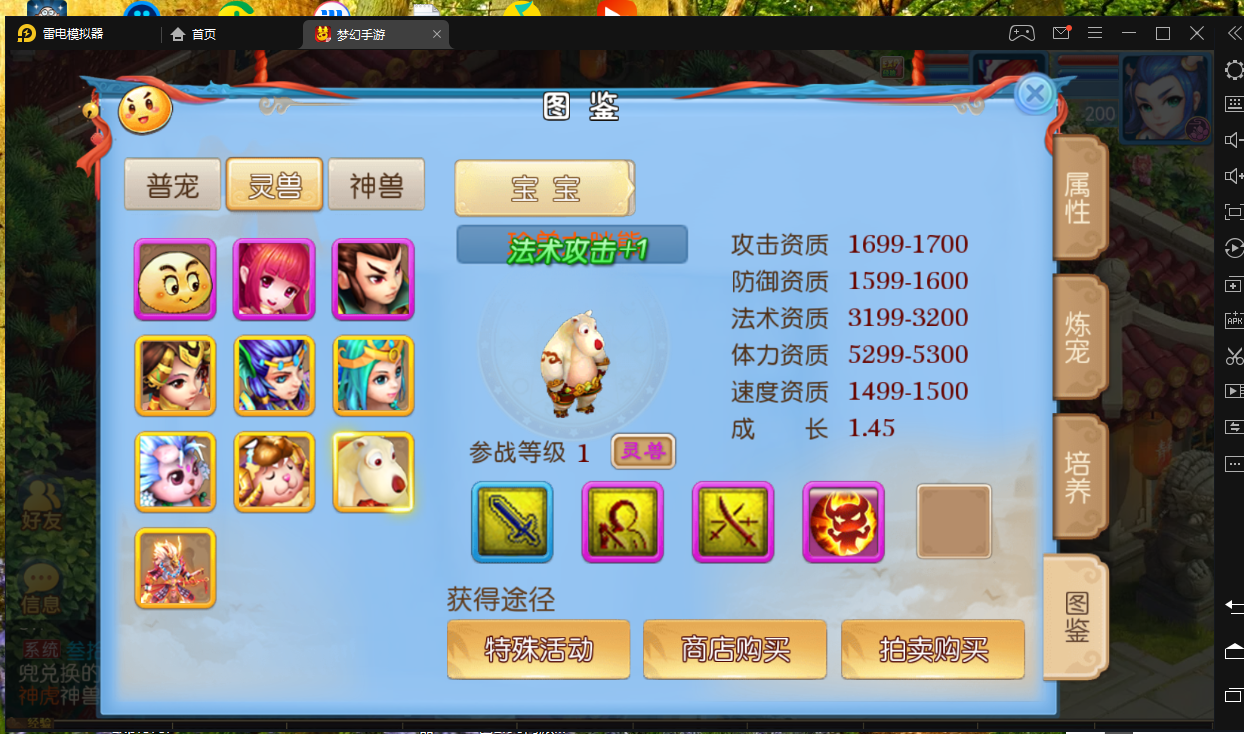 梦幻手游MT3换皮神武梦幻20角色linux手工端+安卓GM后台