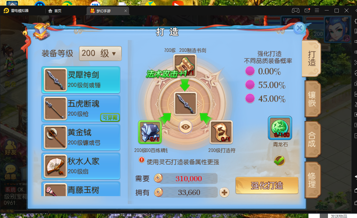 梦幻手游MT3换皮神武梦幻20角色linux手工端+安卓GM后台