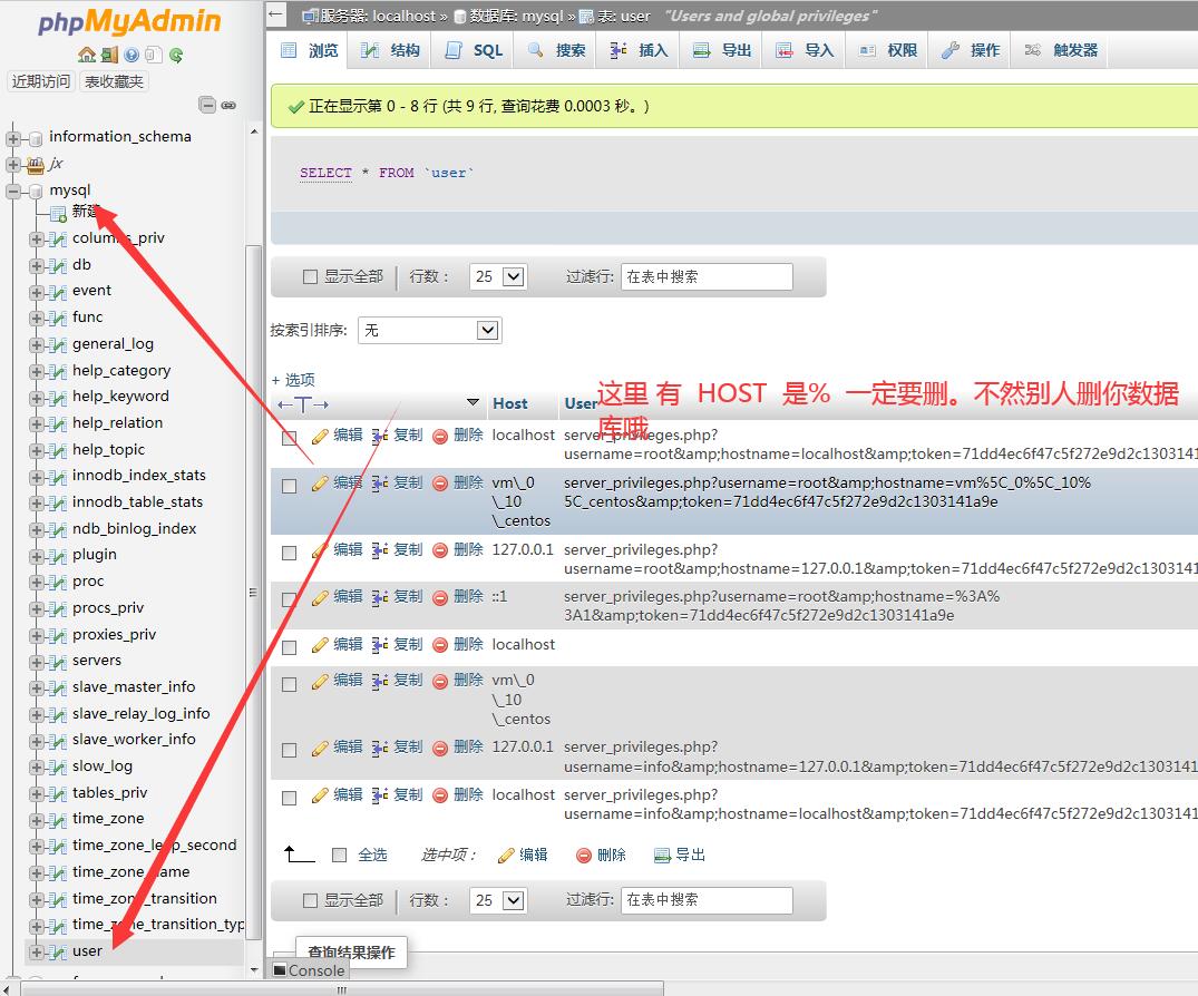 剑侠情缘-龙雀开服端-linux外网详情架设教程