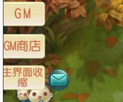 白娘子传奇指定角色开启GM功能的方法