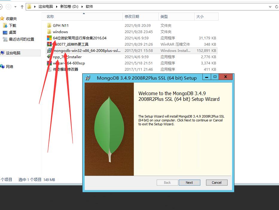 战神引擎-铁血雷霆 外网架设教程 战神架设教程 战神引擎架设教程