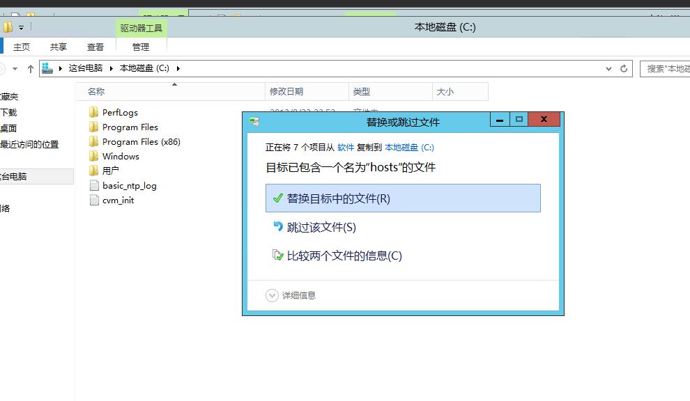 战神引擎-铁血雷霆 外网架设教程 战神架设教程 战神引擎架设教程