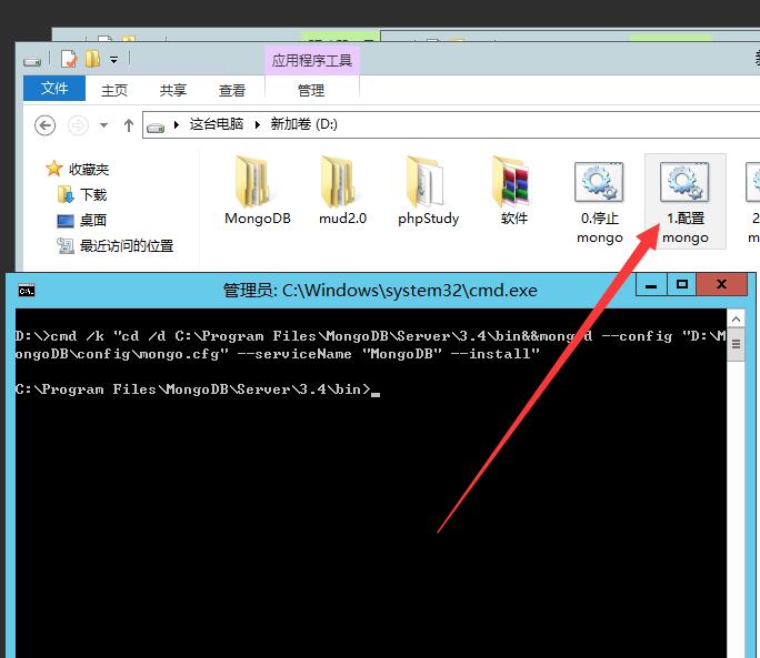 战神引擎-铁血雷霆 外网架设教程 战神架设教程 战神引擎架设教程