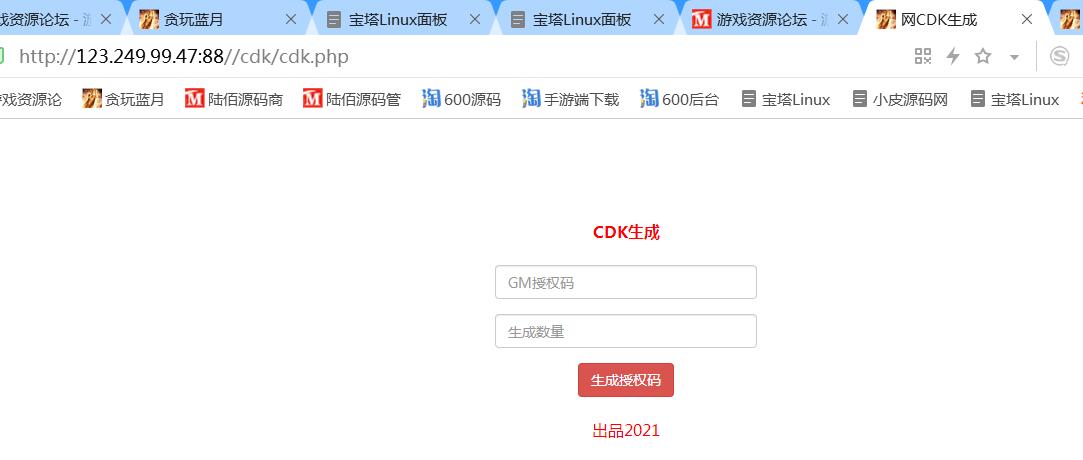 雷霆传奇H5 cdk自助授权 玩家GM后台工具 开后台服适用 清空背包GM后台