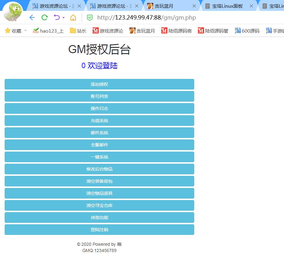 雷霆传奇H5 cdk自助授权 玩家GM后台工具 开后台服适用 清空背包GM后台