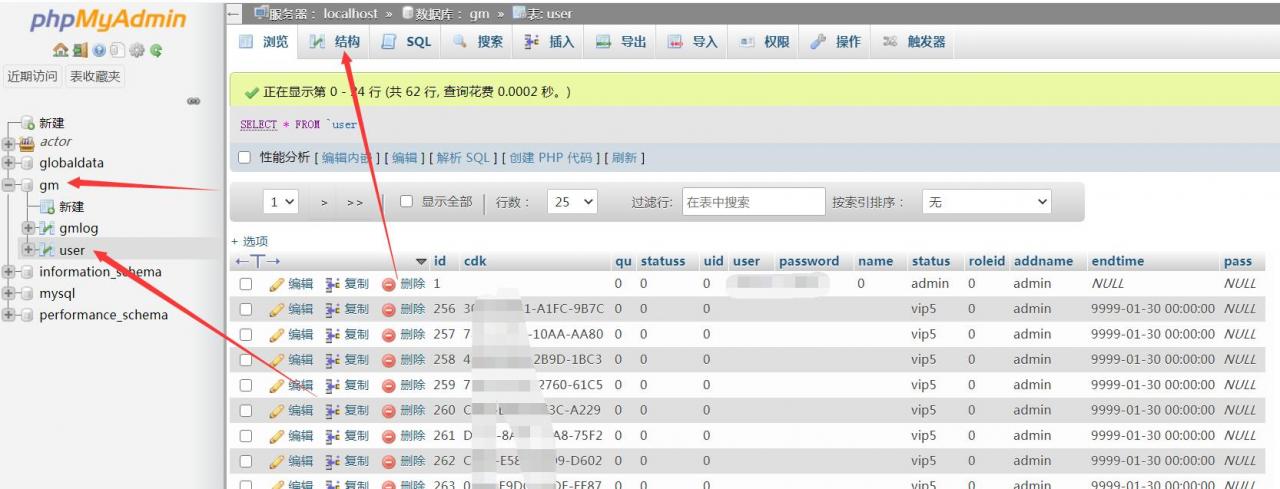 雷霆传奇H5 cdk自助授权 玩家GM后台工具 开后台服适用 清空背包GM后台