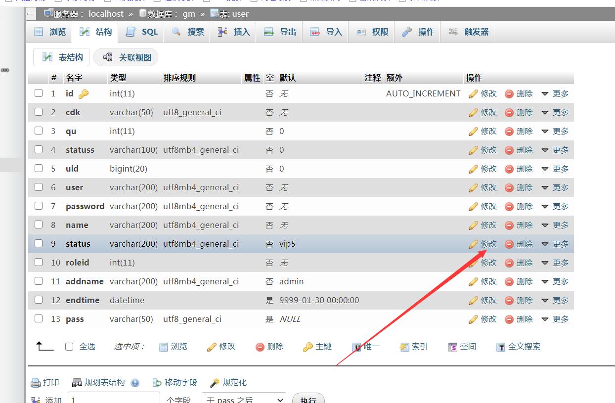 雷霆传奇H5 cdk自助授权 玩家GM后台工具 开后台服适用 清空背包GM后台