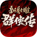 �����Ⱥ����֮��Ѫ����