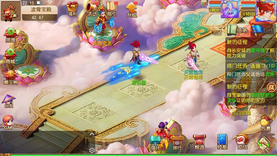 MT3换皮MH【晓梦西游第一季】最新整理Linux手工服务端+安卓苹果双端+GM后台+全套源码+详细搭建教程-蜗牛学社