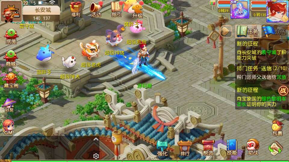 MT3换皮MH【晓梦西游第一季】最新整理Linux手工服务端+安卓苹果双端+GM后台+全套源码+详细搭建教程