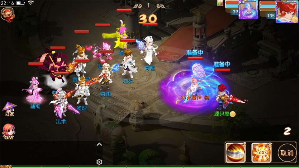 MT3换皮MH【晓梦西游第一季】最新整理Linux手工服务端+安卓苹果双端+GM后台+全套源码+详细搭建教程