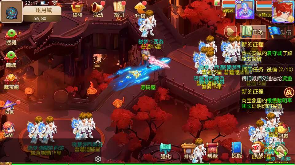 MT3换皮MH【晓梦西游第一季】最新整理Linux手工服务端+安卓苹果双端+GM后台+全套源码+详细搭建教程