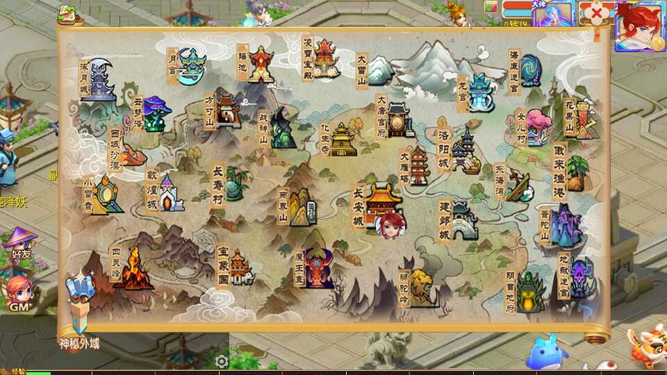 MT3换皮MH【晓梦西游第一季】最新整理Linux手工服务端+安卓苹果双端+GM后台+全套源码+详细搭建教程