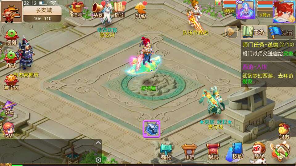 MT3换皮MH【晓梦西游第一季】最新整理Linux手工服务端+安卓苹果双端+GM后台+全套源码+详细搭建教程