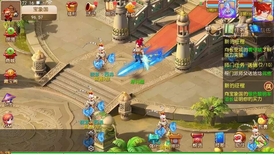 MT3换皮MH【晓梦西游第一季】最新整理Linux手工服务端+安卓苹果双端+GM后台+全套源码+详细搭建教程