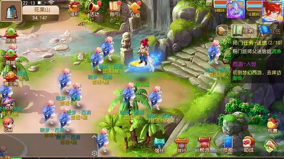 MT3换皮MH【晓梦西游第一季】最新整理Linux手工服务端+安卓苹果双端+GM后台+全套源码+详细搭建教程