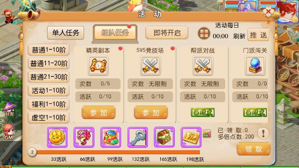 MT3换皮MH【晓梦西游第一季】最新整理Linux手工服务端+安卓苹果双端+GM后台+全套源码+详细搭建教程