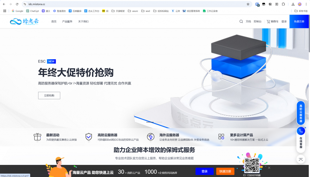 魔方财务v3.7.4源码＋主题模版＋插件＋安装教程-蜗牛学社