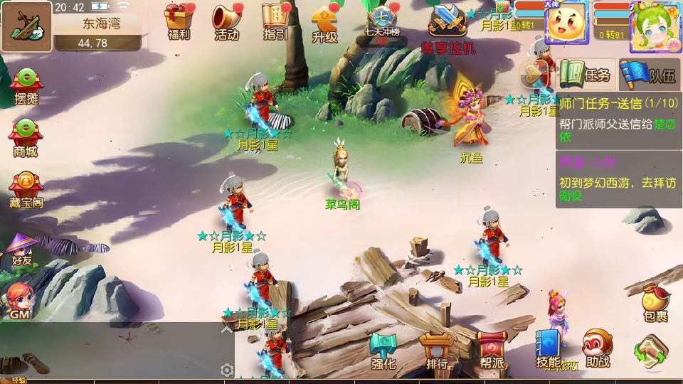 MT3换皮梦幻【梦晓月影全靠爆挂机尊享版】最新整理单机一键即玩镜像端+Linux手工服务端+源码+管理后台+教程