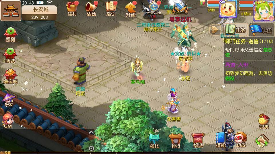 MT3换皮梦幻【梦晓月影全靠爆挂机尊享版】最新整理单机一键即玩镜像端+Linux手工服务端+源码+管理后台+教程