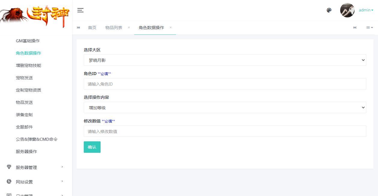 MT3换皮梦幻【梦晓月影全靠爆挂机尊享版】最新整理单机一键即玩镜像端+Linux手工服务端+源码+管理后台+教程