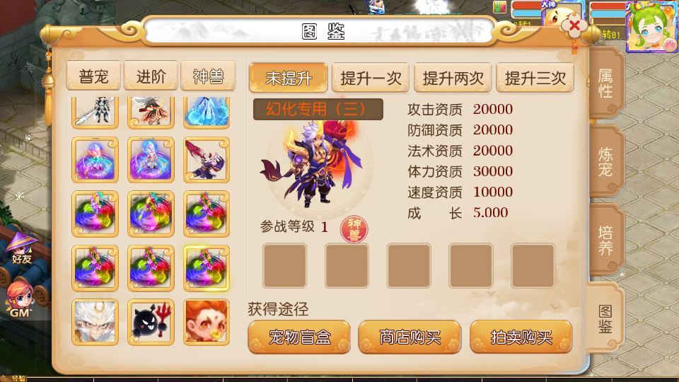 MT3换皮梦幻【梦晓月影全靠爆挂机尊享版】最新整理单机一键即玩镜像端+Linux手工服务端+源码+管理后台+教程