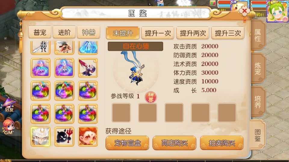 MT3换皮梦幻【梦晓月影全靠爆挂机尊享版】最新整理单机一键即玩镜像端+Linux手工服务端+源码+管理后台+教程