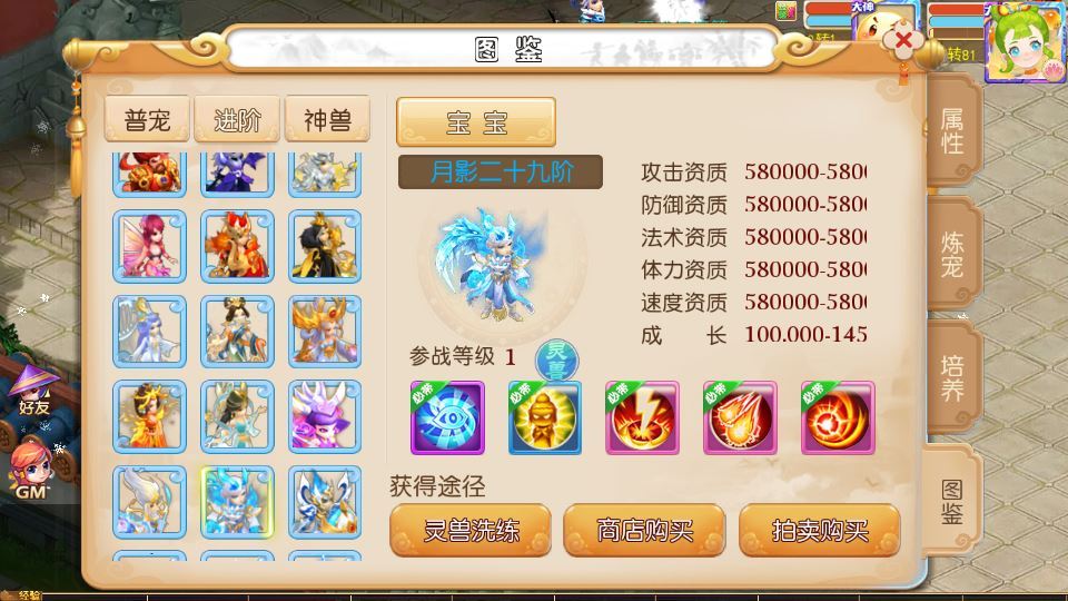 MT3换皮梦幻【梦晓月影全靠爆挂机尊享版】最新整理单机一键即玩镜像端+Linux手工服务端+源码+管理后台+教程